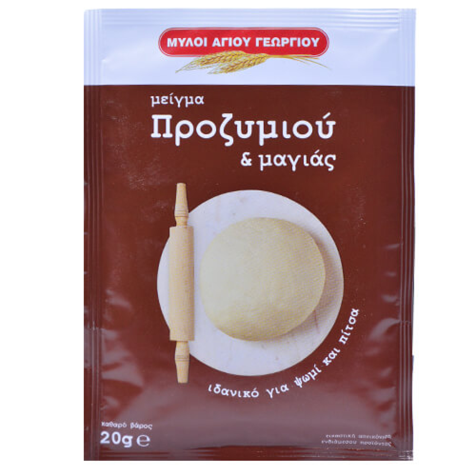 Μείγμα Προζυμίου ΜΥΛΟΙ ΑΓ.ΓΕΩΡΓΙΟΥ 20gr