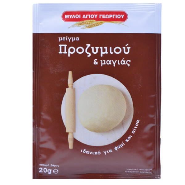 Μείγμα Προζυμίου ΜΥΛΟΙ ΑΓ.ΓΕΩΡΓΙΟΥ 20gr