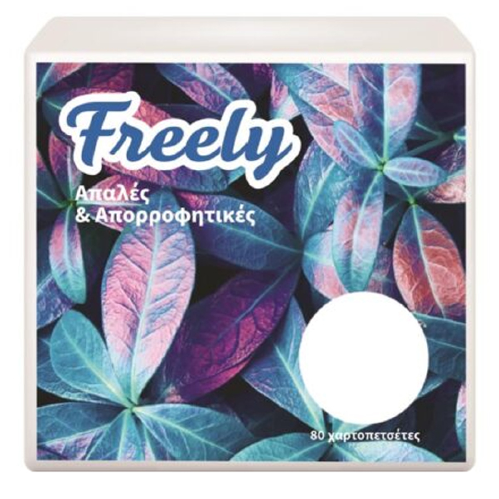 Χαρτοπετσέτα Λευκή FREELY 80τμχ