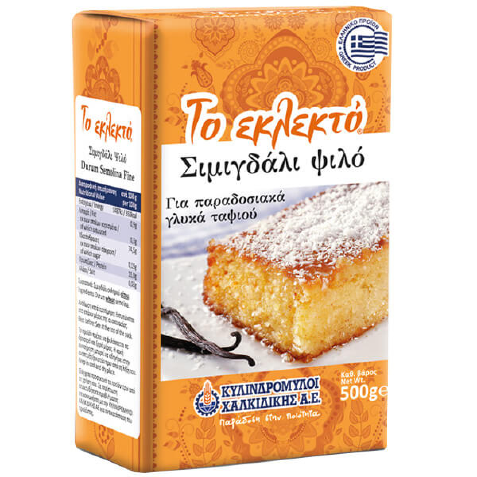 Σιμιγδάλι Ψιλό ΤΟ ΕΚΛΕΚΤΟ 500gr