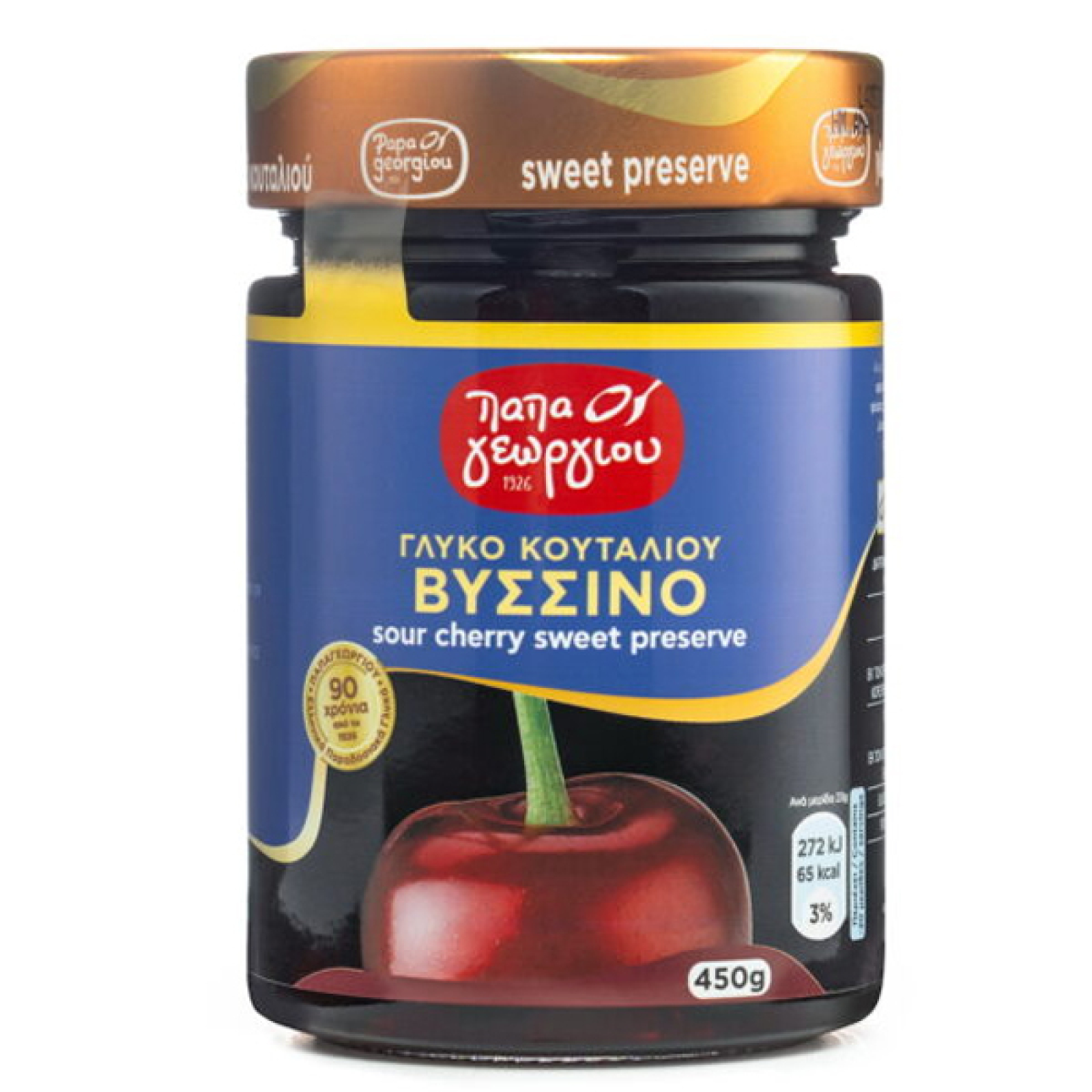 Γλυκό του Κουταλιού Βύσσινο ΠΑΠΑΓΕΩΡΓΙΟΥ 450gr