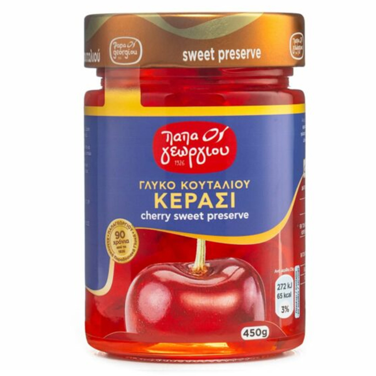 Γλυκό του Κουταλιού Κεράσι ΠΑΠΑΓΕΩΡΓΙΟΥ 450gr