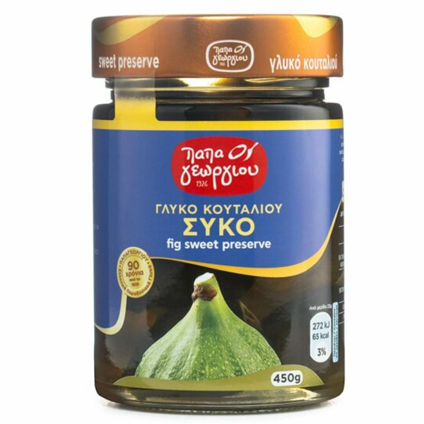 Γλυκό του Κουταλιού Σύκο ΠΑΠΑΓΕΩΡΓΙΟΥ 450gr