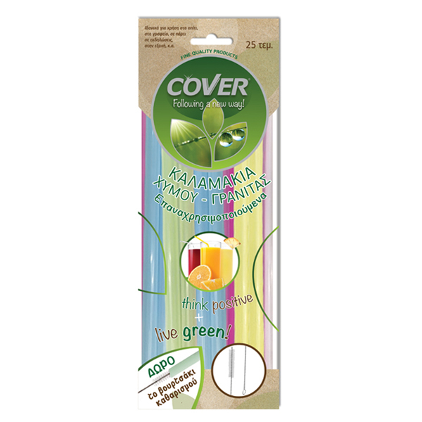 Καλαμάκια Χυμού/Γρανίτας Re-Used Πολύχρωμα COVER 25τμχ