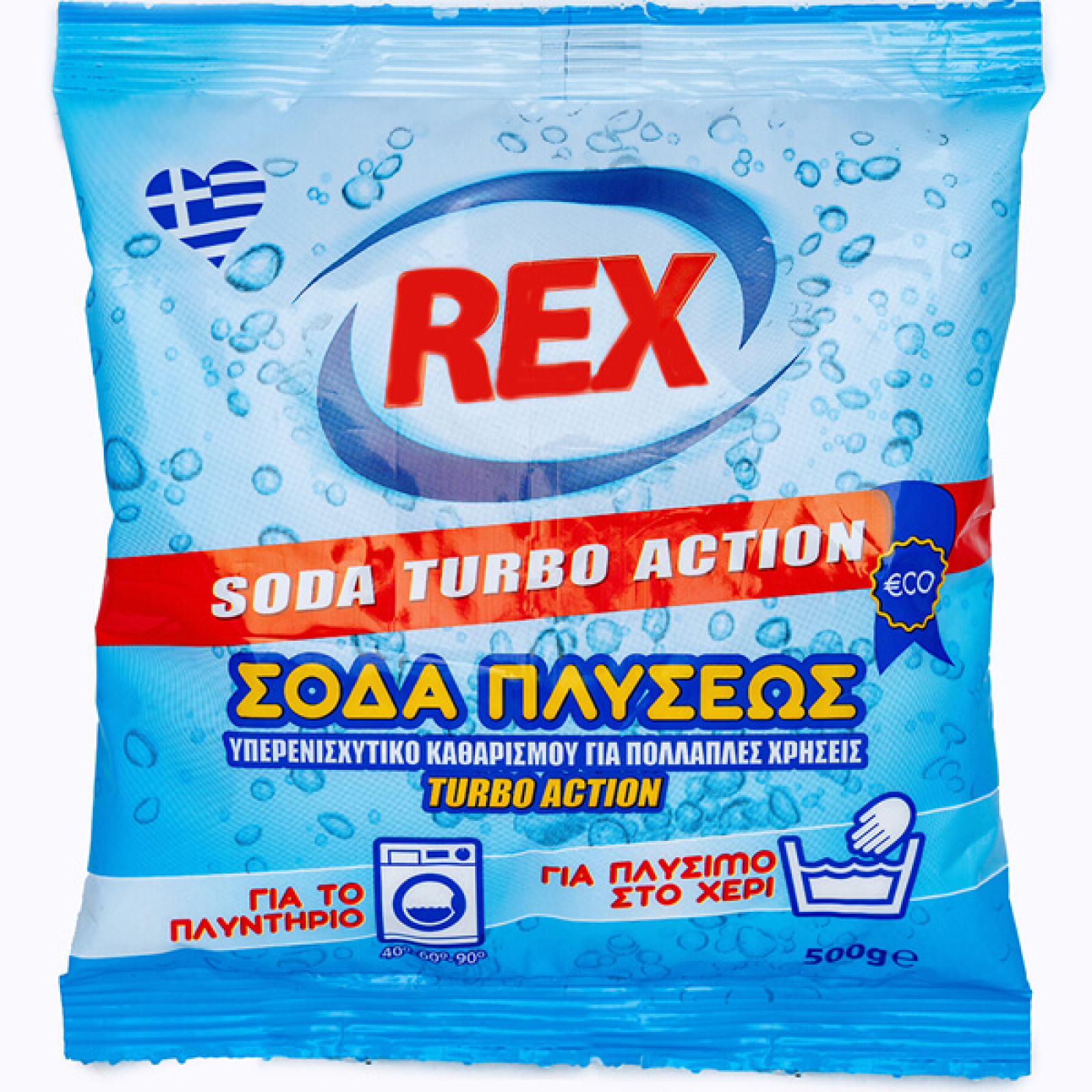 Σκόνη πλυντηρίου REX 500gr