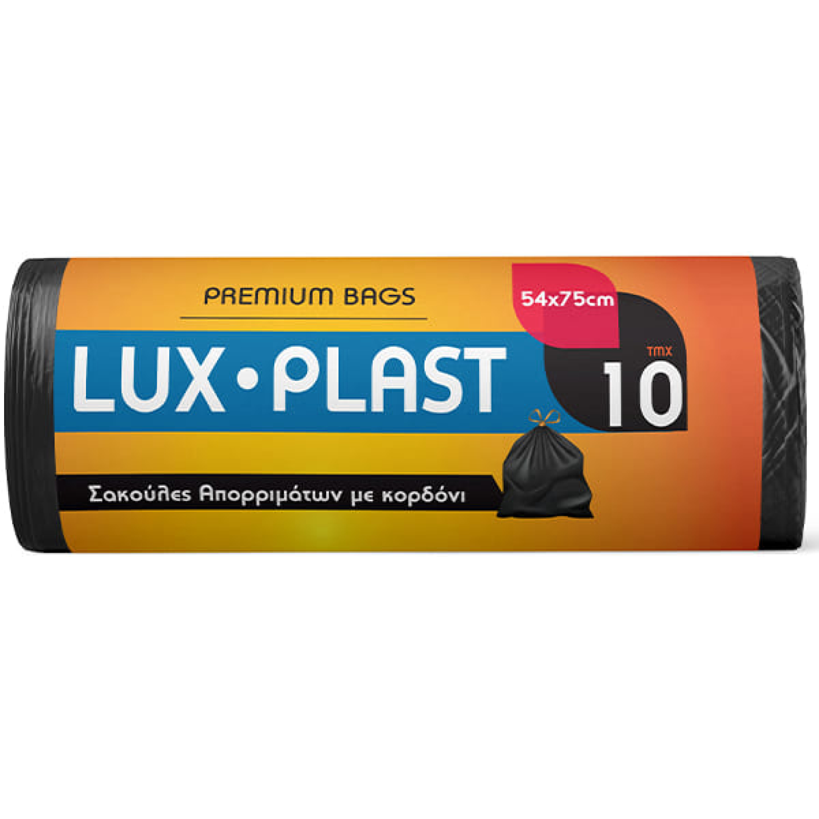 Σακούλα Απορριμάτων Μαύρη 54x75cm LUX PLAST 10τμχ