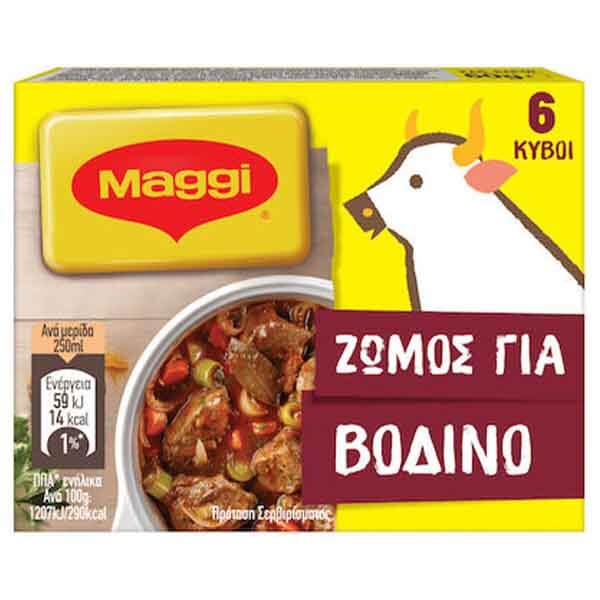 Ζωμός Βοδινό MAGGI 60gr