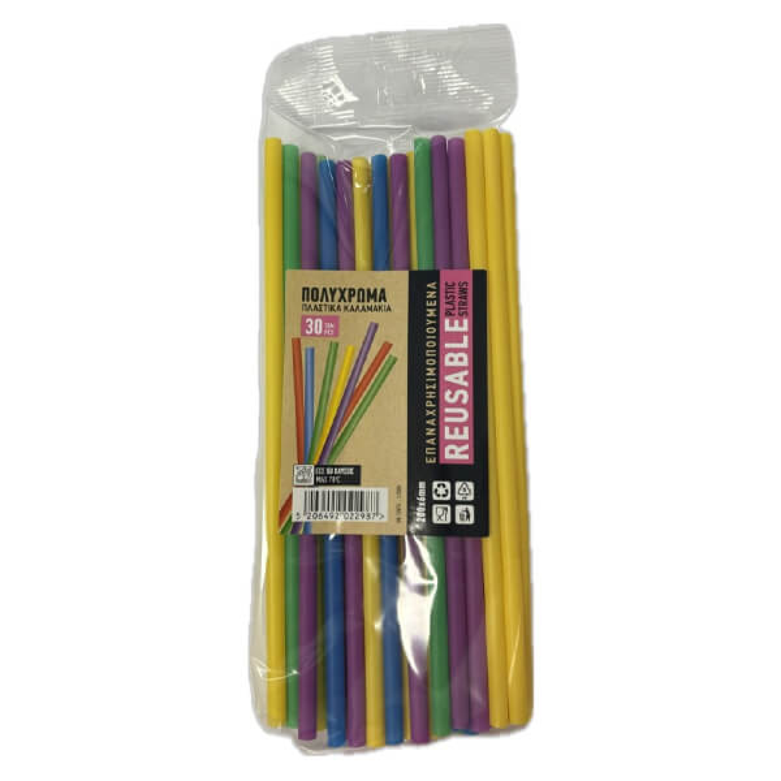 Καλαμάκια Επαναχρησ/να Διάφορα Χρώματα 20cm ΟΕΜ 30τμχ