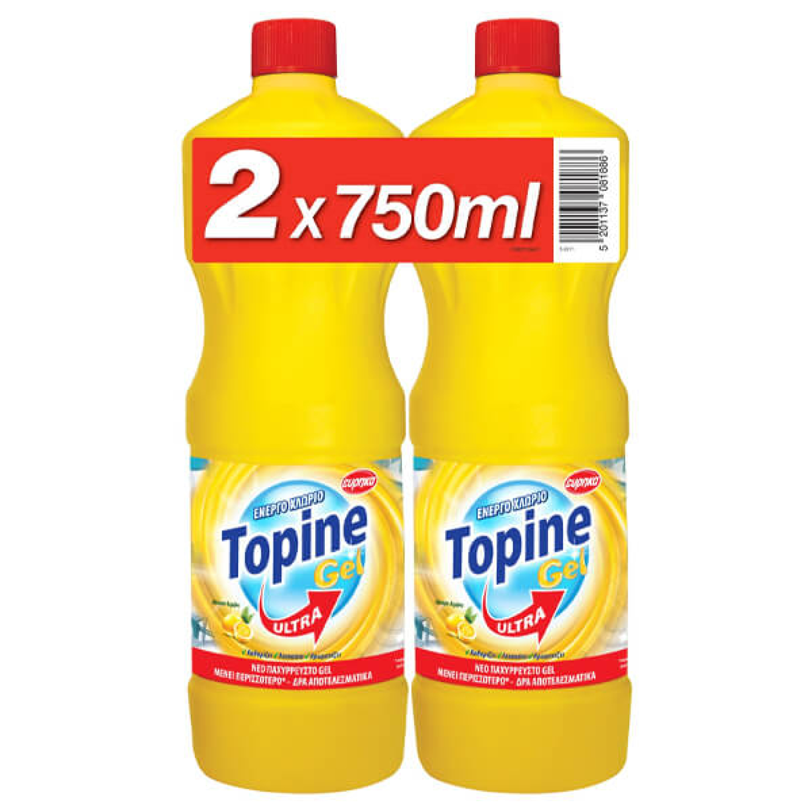 Χλωρίνη λεμόνι TOPINE 2x750ml