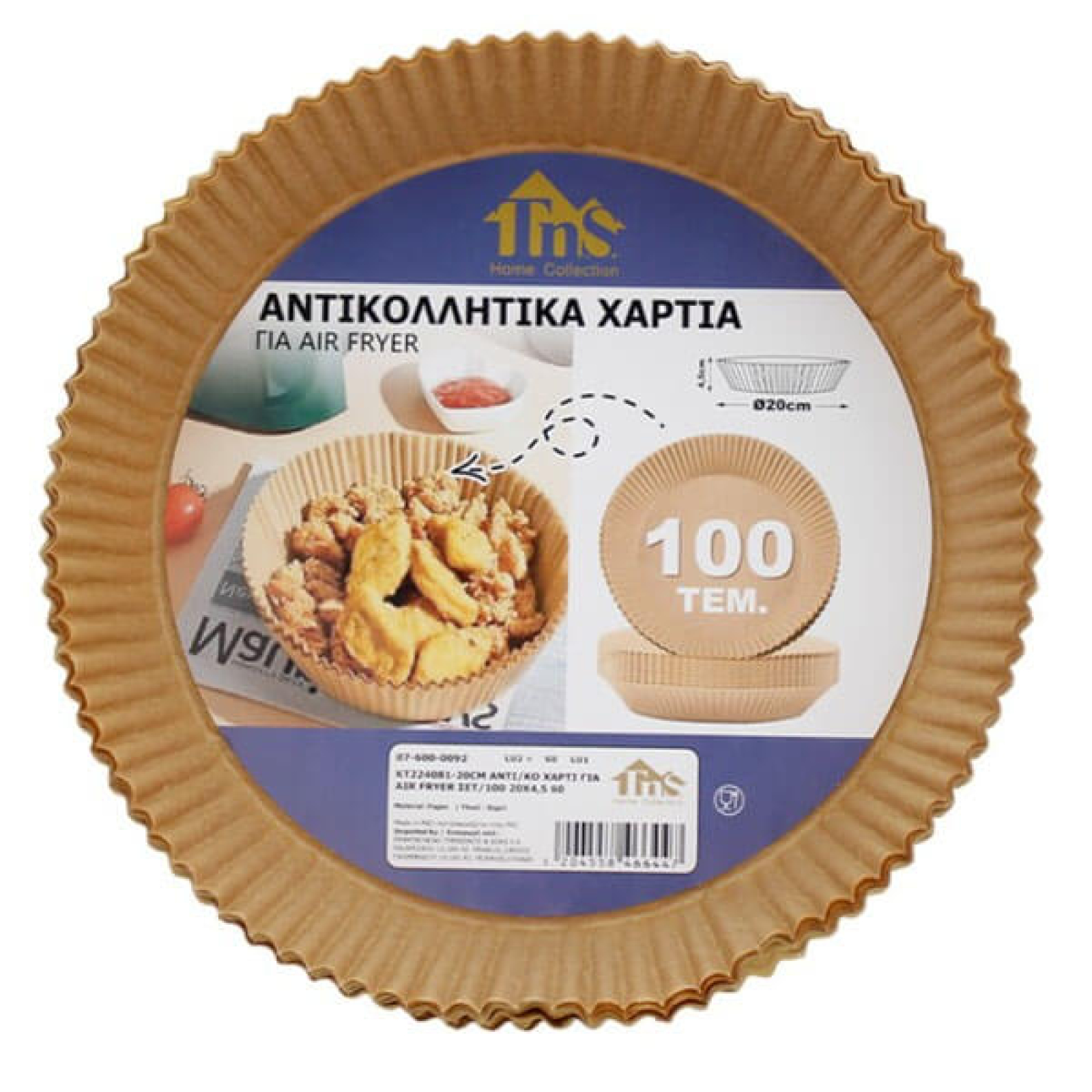 Αντικολλητικό Χαρτί για Air Fryer 100τμχ TNS (20x4,5cm)