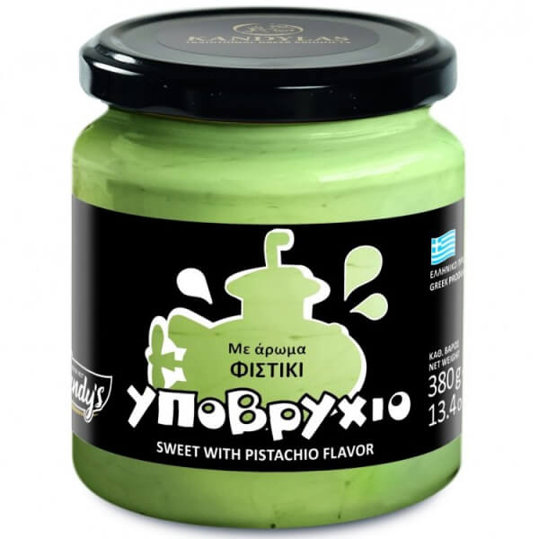 Υποβρύχιο Φυστίκι KANDY'S 380gr