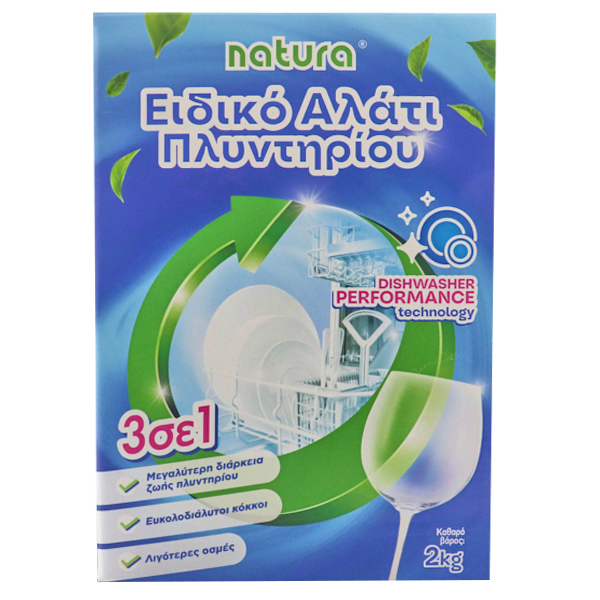 Αλάτι πλυντηρίου πιάτων NATURA 2kg