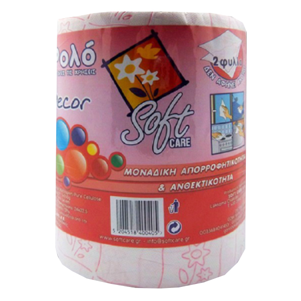 Ρολό Κουζίνας 2Φύλλων SOFTCARE 550gr