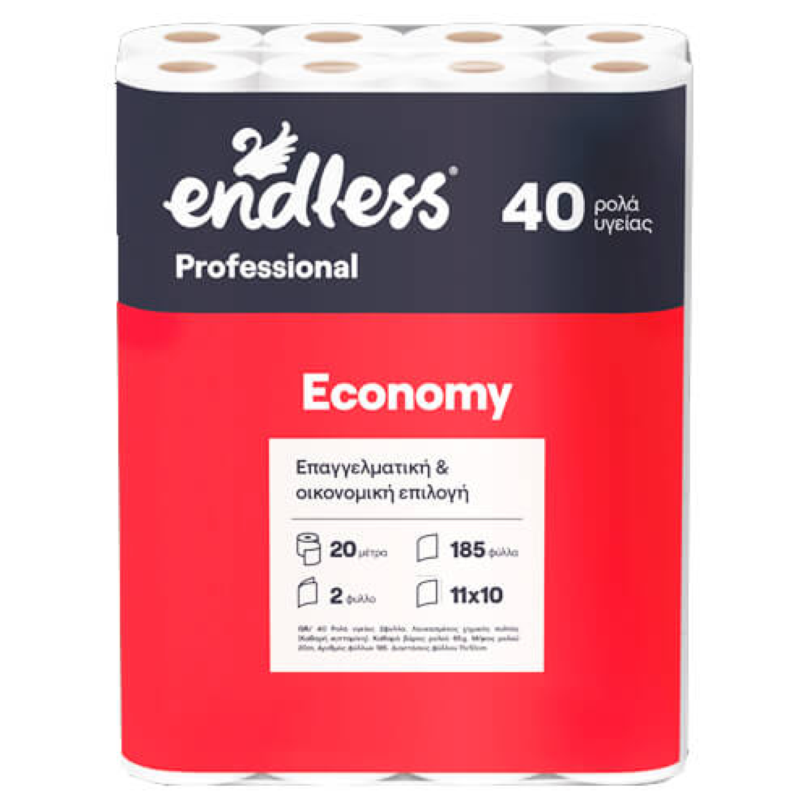 Χαρτί Υγείας economy ENDLESS 67gr x 40τμχ