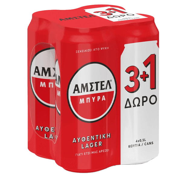 Μπύρα Κουτί 3+1 Δώρο AMSTEL 500ml