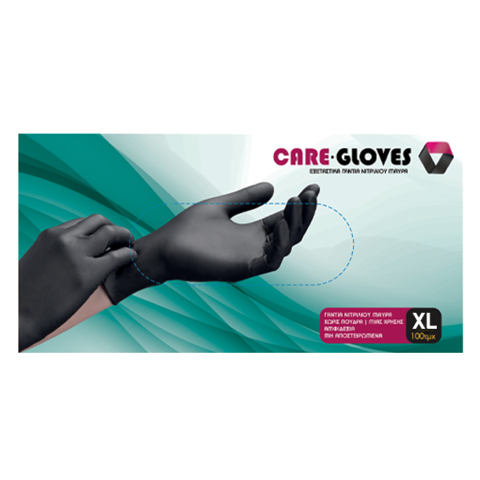 Γάντια Νιτριλίου Μαύρα Extra Large CARE GLOVES 100τμχ