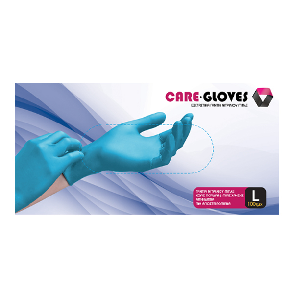 Γάντια Νιτριλίου Μπλε Large CARE GLOVES 100τμχ