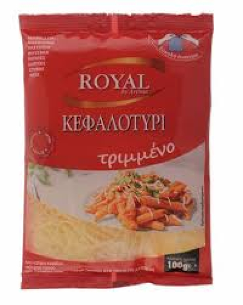 Κεφαλοτύρι Τριμμένο ROYAL 100gr