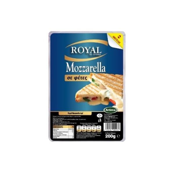 Μοτσαρέλα σε Φέτες 40% ROYAL 200gr
