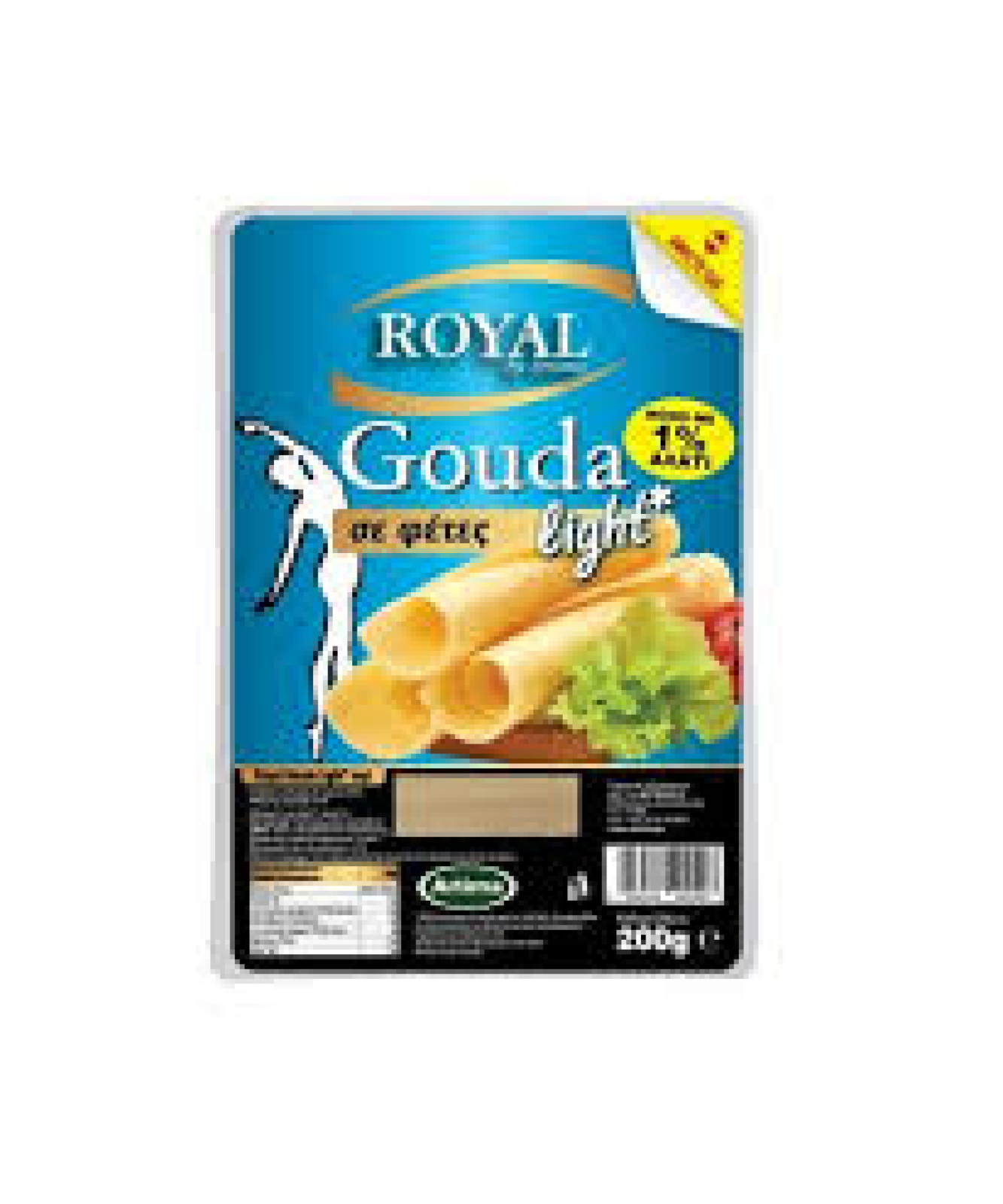 Τυρί Γκούντα Light σε Φέτες ROYAL 200gr