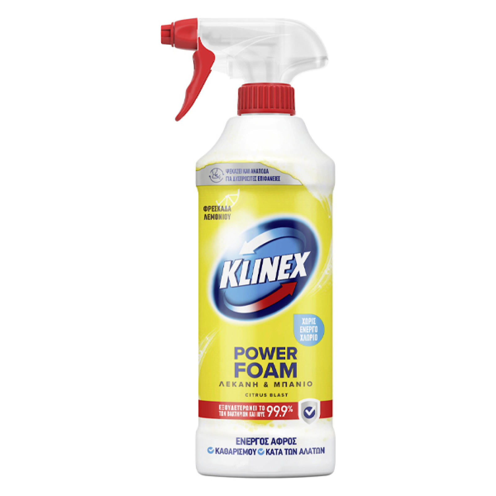 Καθαριστικός αφρός σε σπρέι λεμόνι KLINEX 435ml