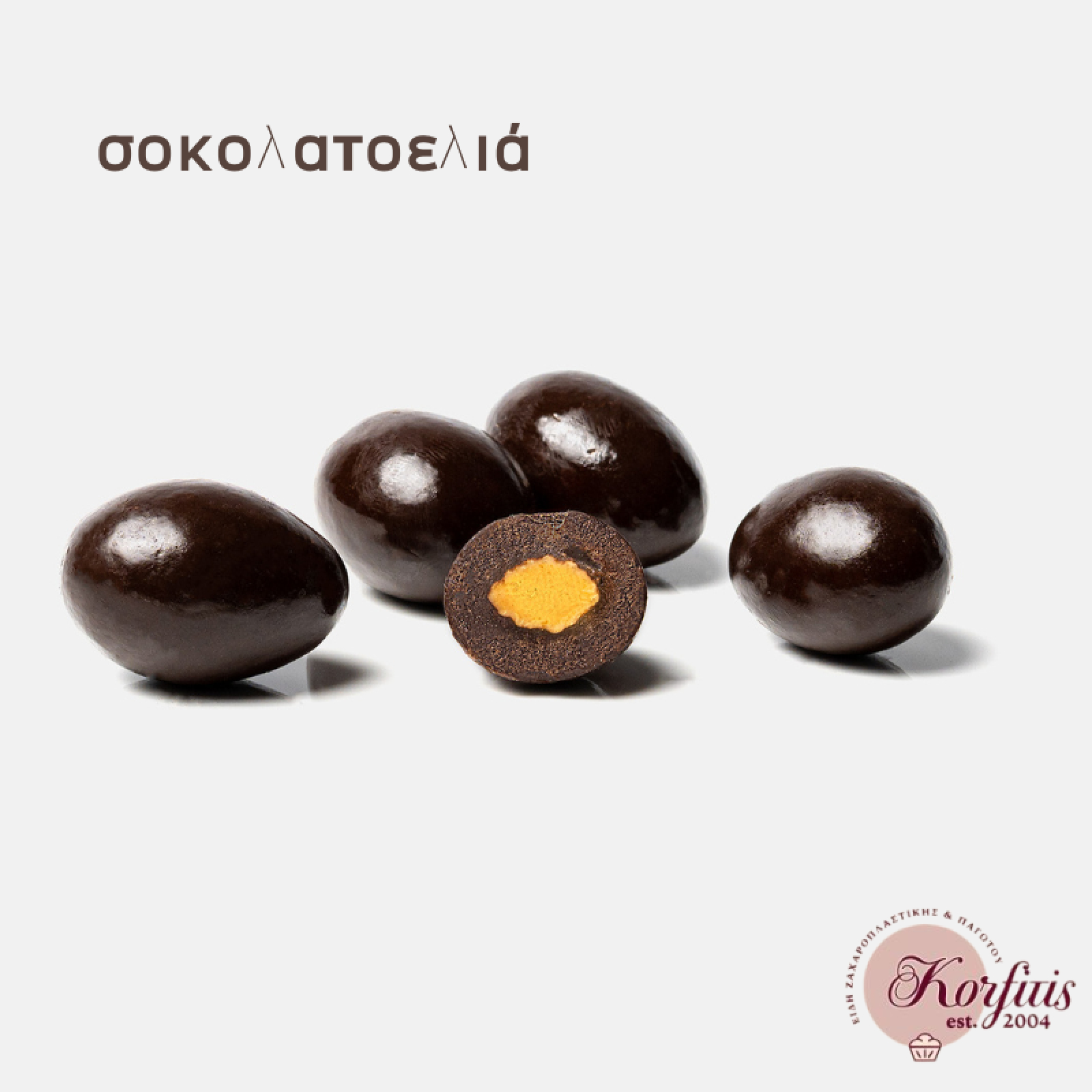 Σοκολατένια Ελίτσα KORFITIS 1kg