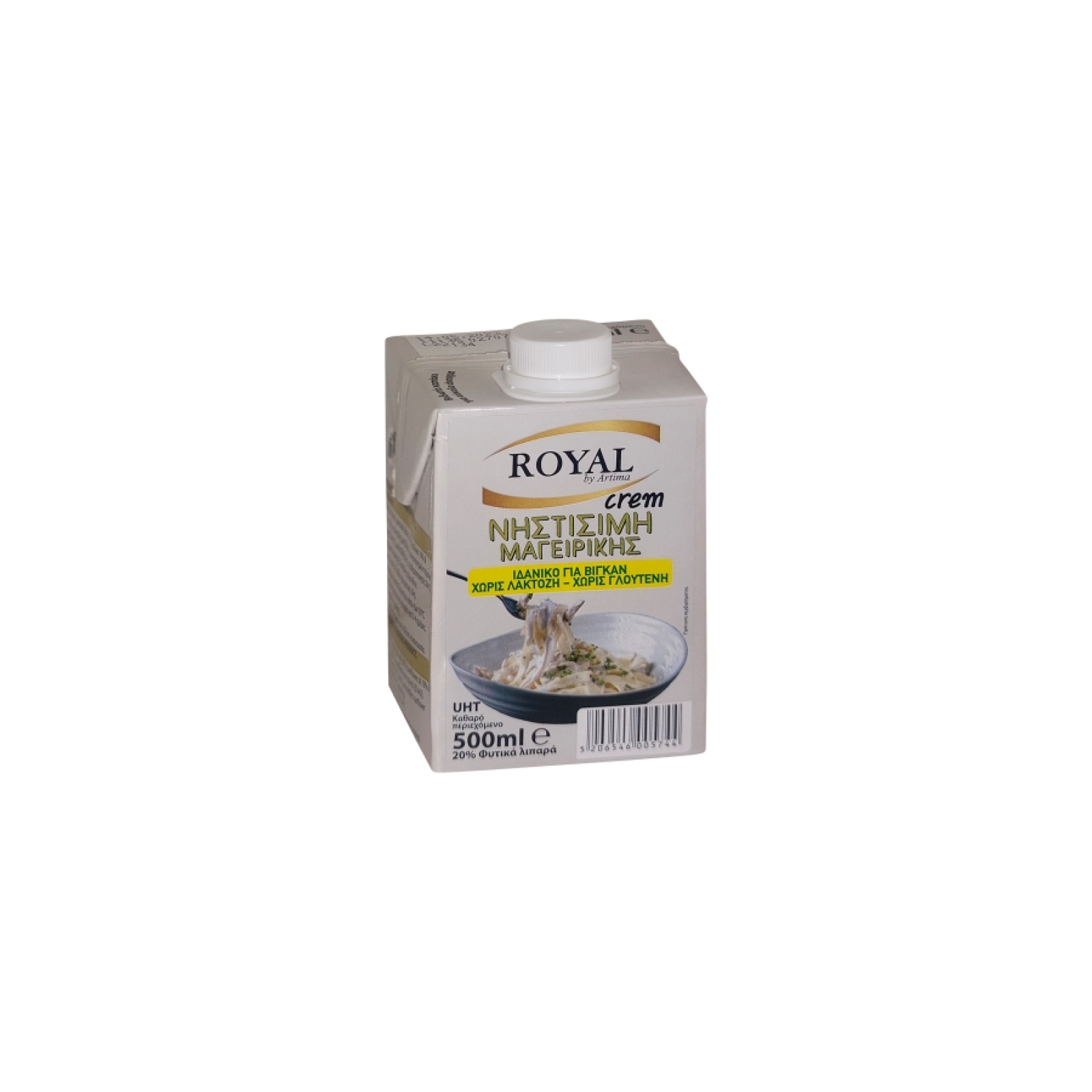 Κρέμα γάλακτος μαγειρικής νηστίσιμη 20% ROYAL 500gr