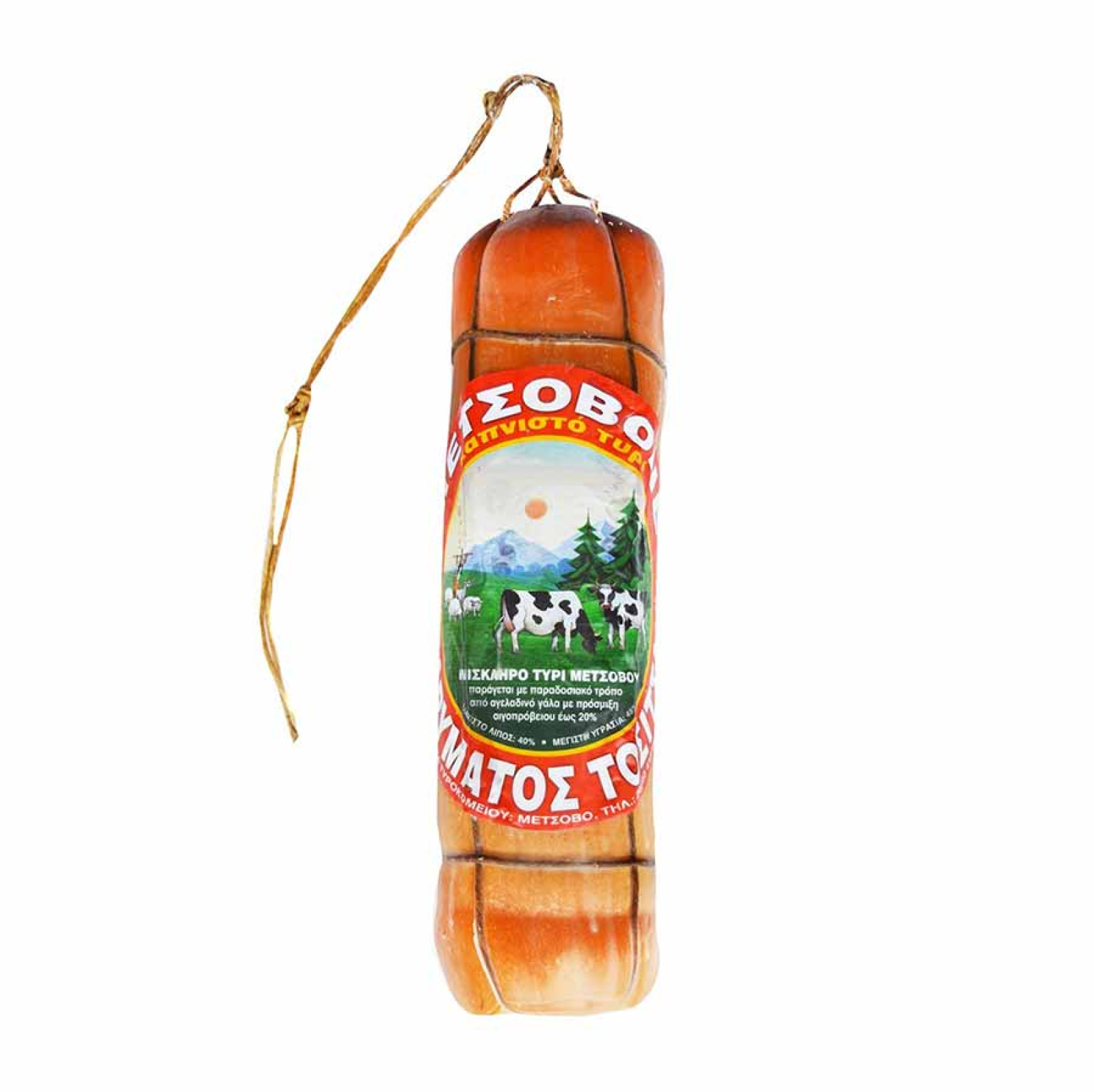 Τυρί Καπνιστό Μετσοβόνε ΙΔ.ΤΟΣΙΤΣΑ 1,5kg