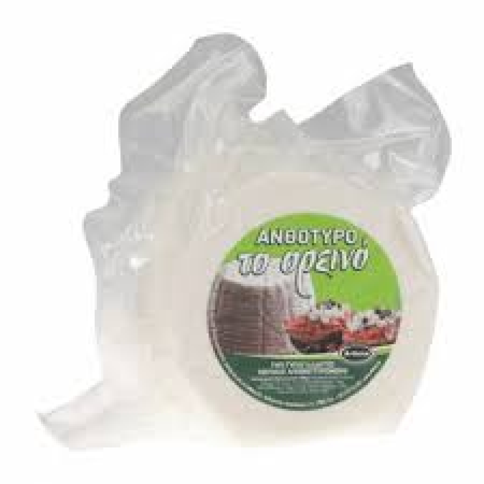 Ανθότυρο ΟΡΕΙΝΟ~1,5kg