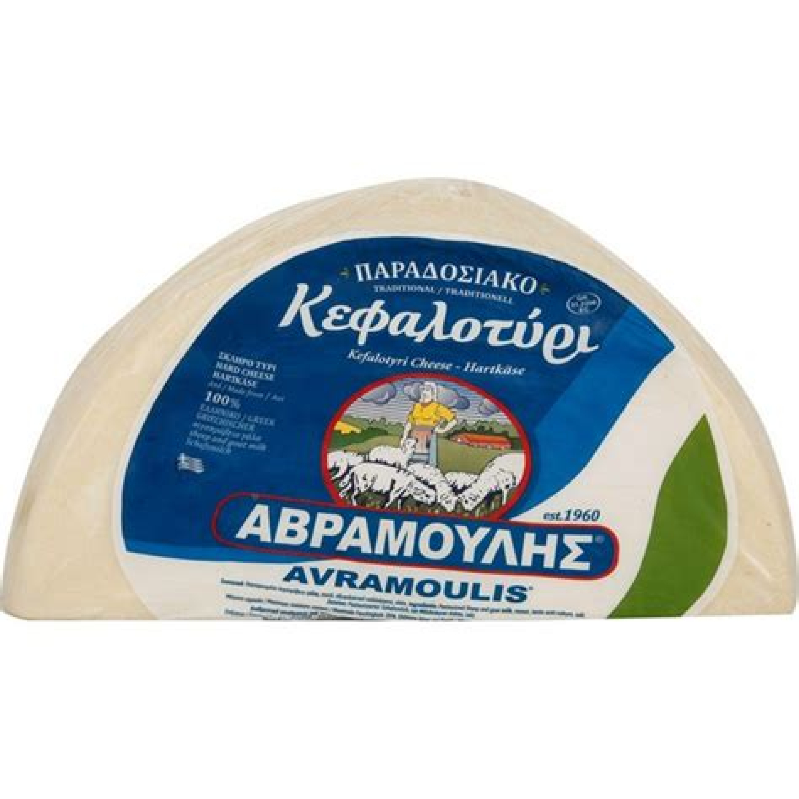 Κεφαλοτύρι Πρόβειο Λάρισας 1/2 ΑΒΡΑΜΟΥΛΗΣ 4,5kg