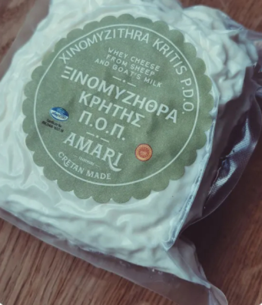 Ξινομυζήθρα Κρήτης ΠΟΠ ΑΜΑΡΙ 2kg