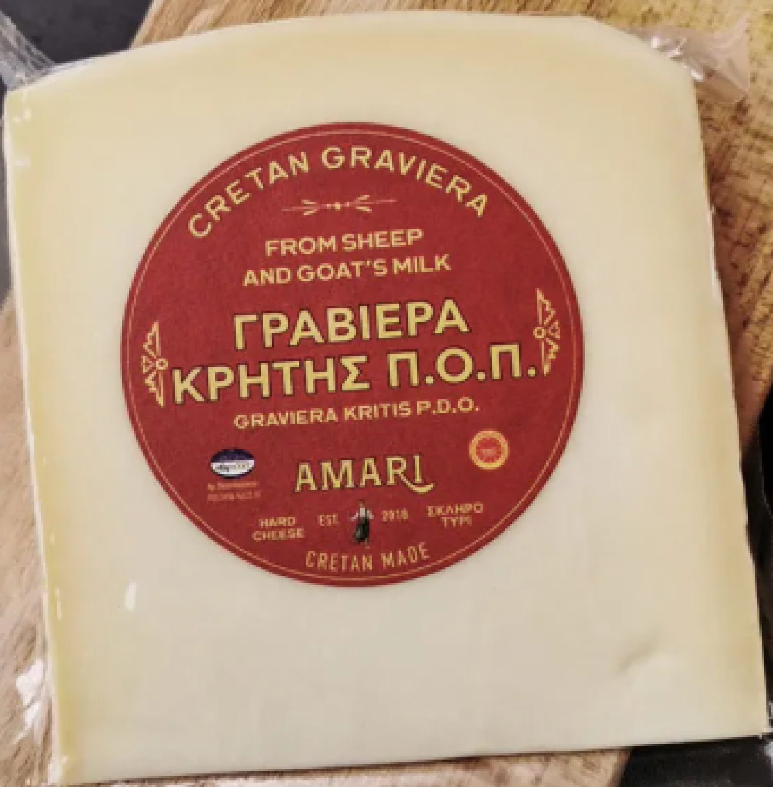 Γραβιέρα Κρήτης ΠΟΠ ΑΜΑΡΙ 400gr