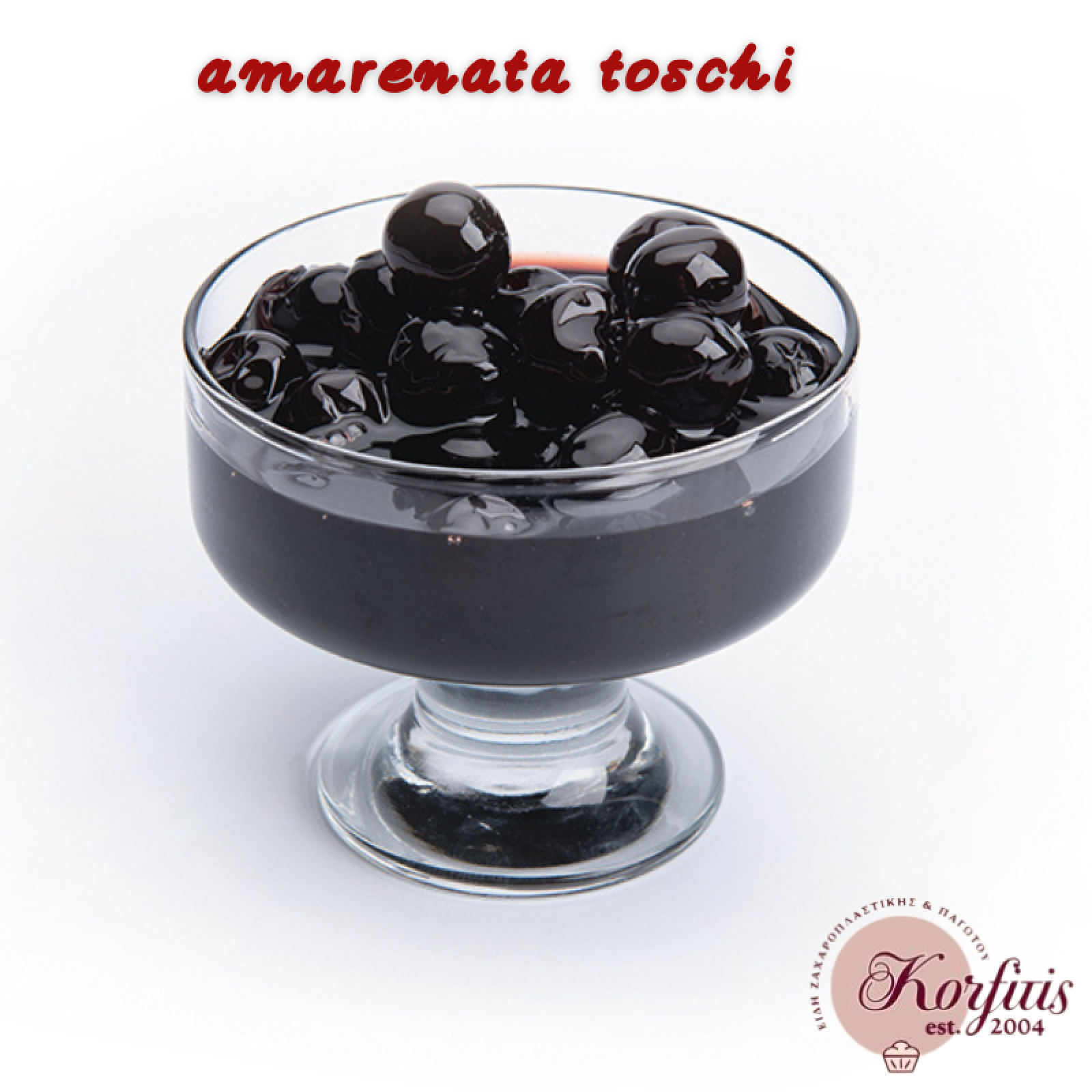 Κεράσι Αμαρενάτο Amarenata Toschi OLYMPIC FOODS 5,6kg