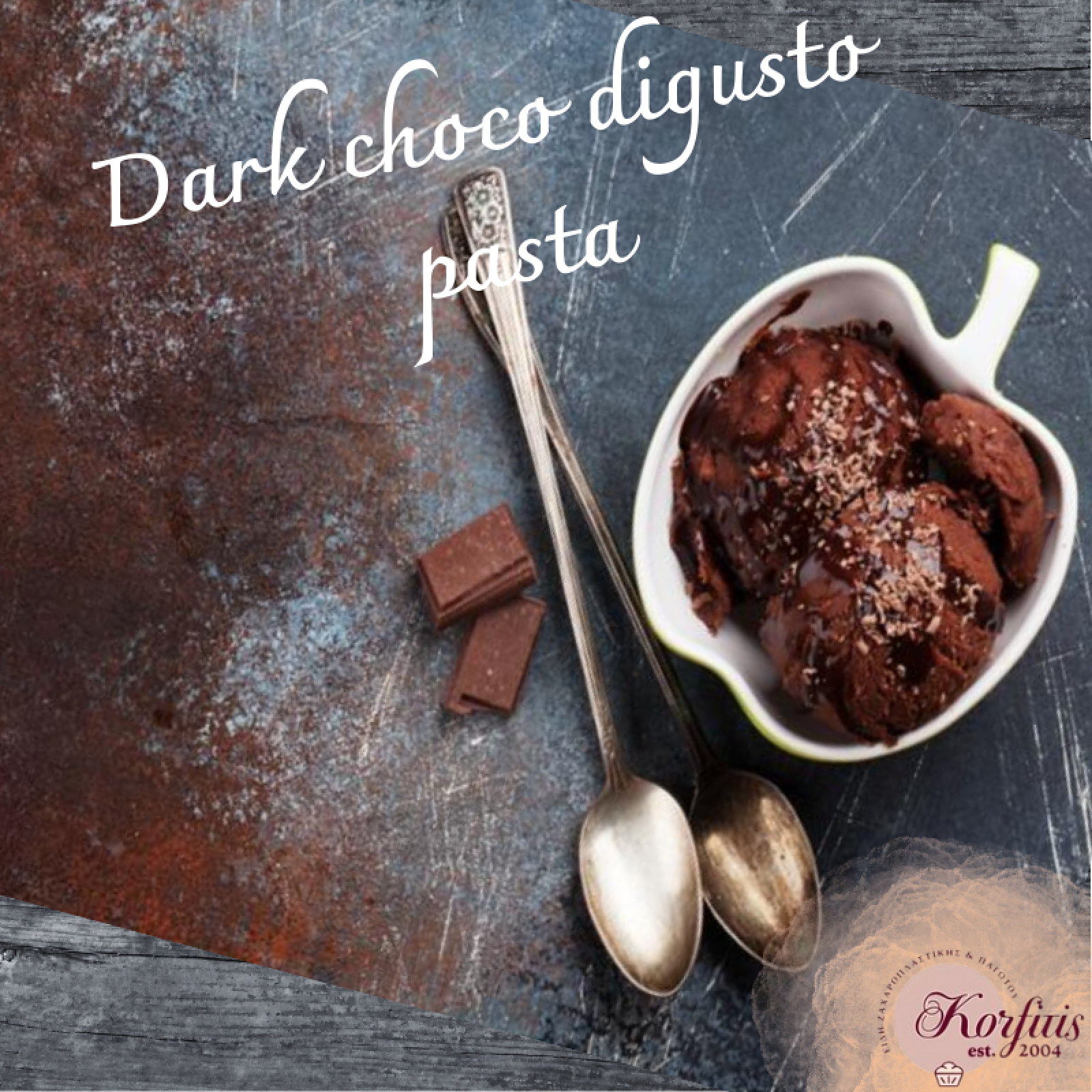 Σορμπέ Σοκολάτα Dark Choco Digusto OLYMPIC FOODS 1,6kg