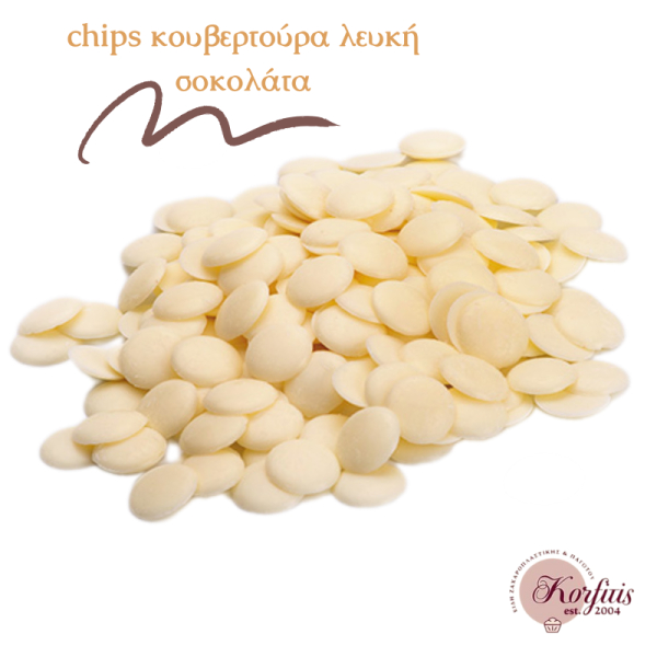 Σοκολάτα Λευκή σε Chips OLYMPIC FOODS 1kg