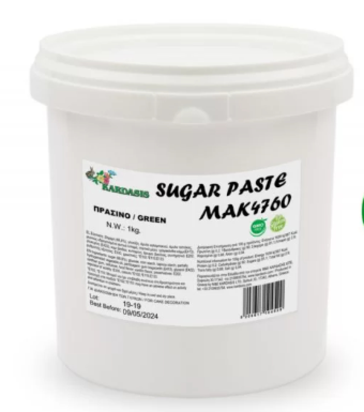 Ζαχαρόπαστα Πράσινη ΚΑΡΔΑΣΗΣ 1kg