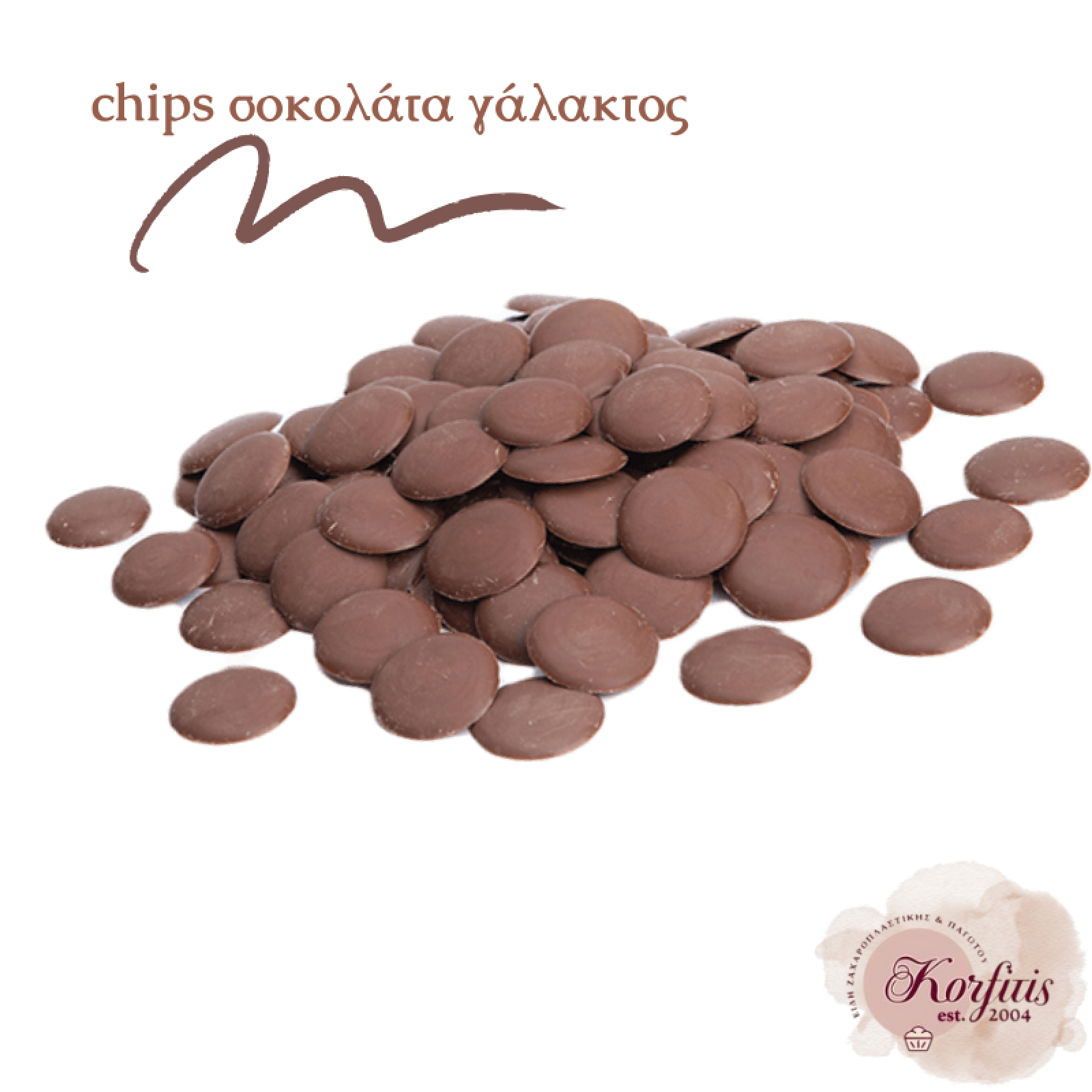 Απομίμηση Σοκολάτας γάλακτος σε Chips OLYMPIC FOODS 1kg