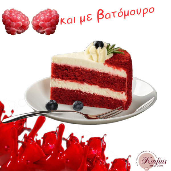 Μίγμα  Κόκκινο Κέικ Red Passion - Red OLYMPIC FOODS 10kg