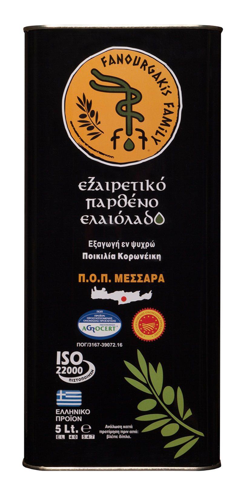 Εξαιρετικό Παρθένο Ελαιόλαδο Π.Ο.Π. Μεσσαρά Μεταλλικό Δοχείο FANOURGAKIS FAMILY 5lt
