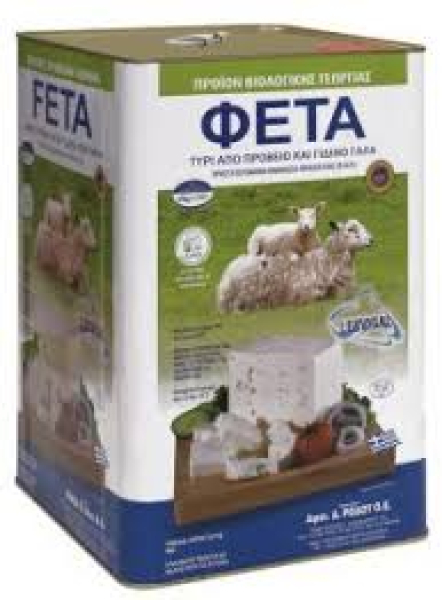 Φέτα Π.Ο.Π σε Δοχείο ΛΕΣΒΙΓΑΛ 15kg