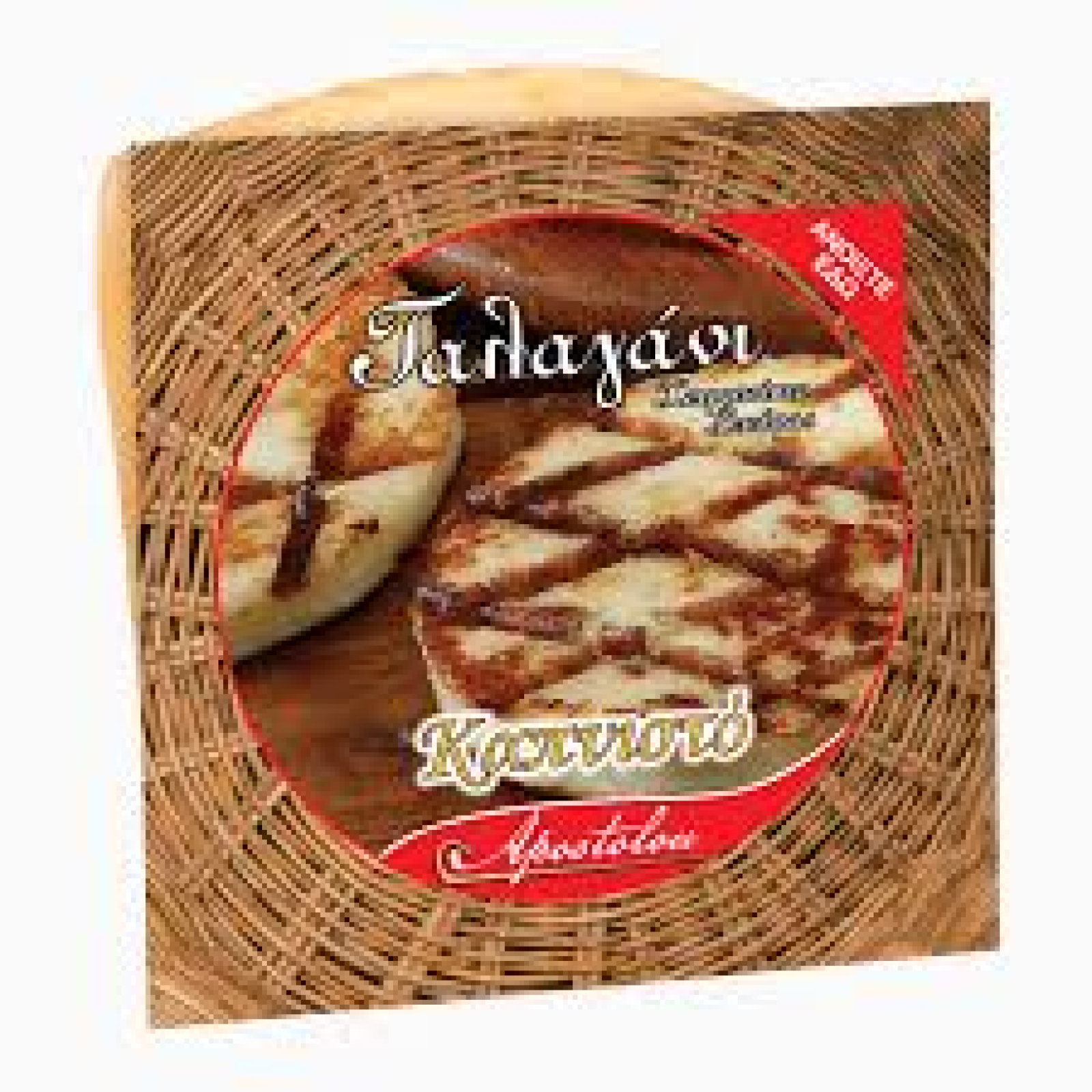 Ταλαγάνι Καπνιστό Φρατζόλα ΑΠΟΣΤΟΛΟΥ 750gr