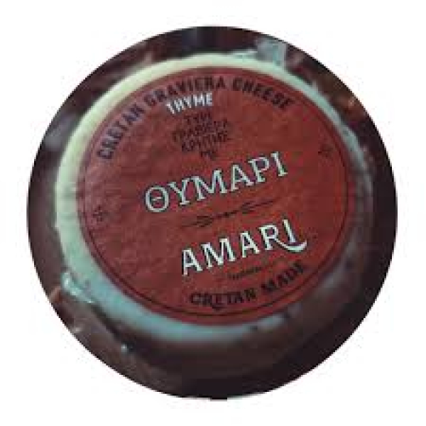 Γραβιέρα με Θυμάρι Κεφάλι ΑΜΑΡΙ~3kg