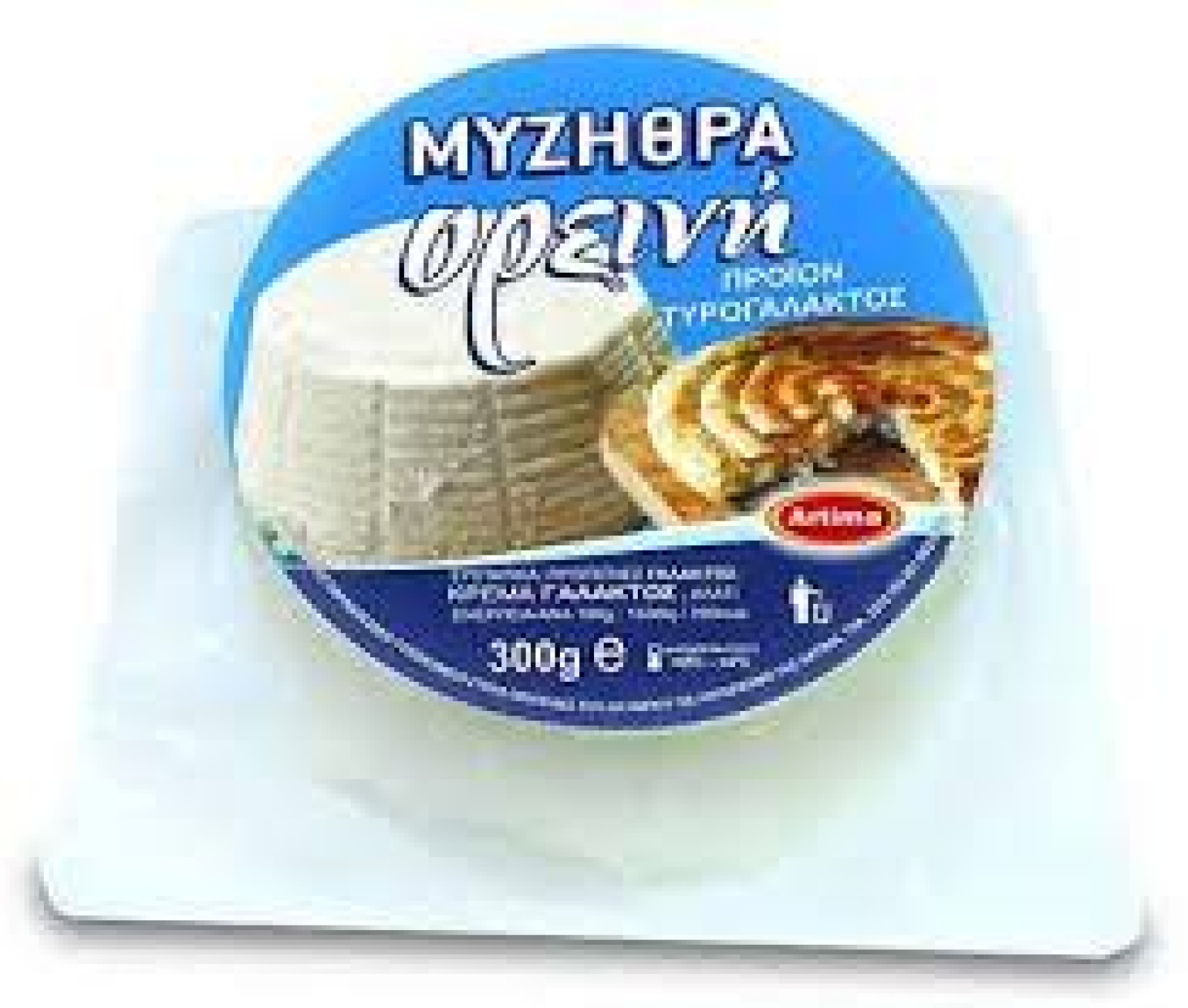 Μυζήθρα ΟΡΕΙΝΗ 300gr