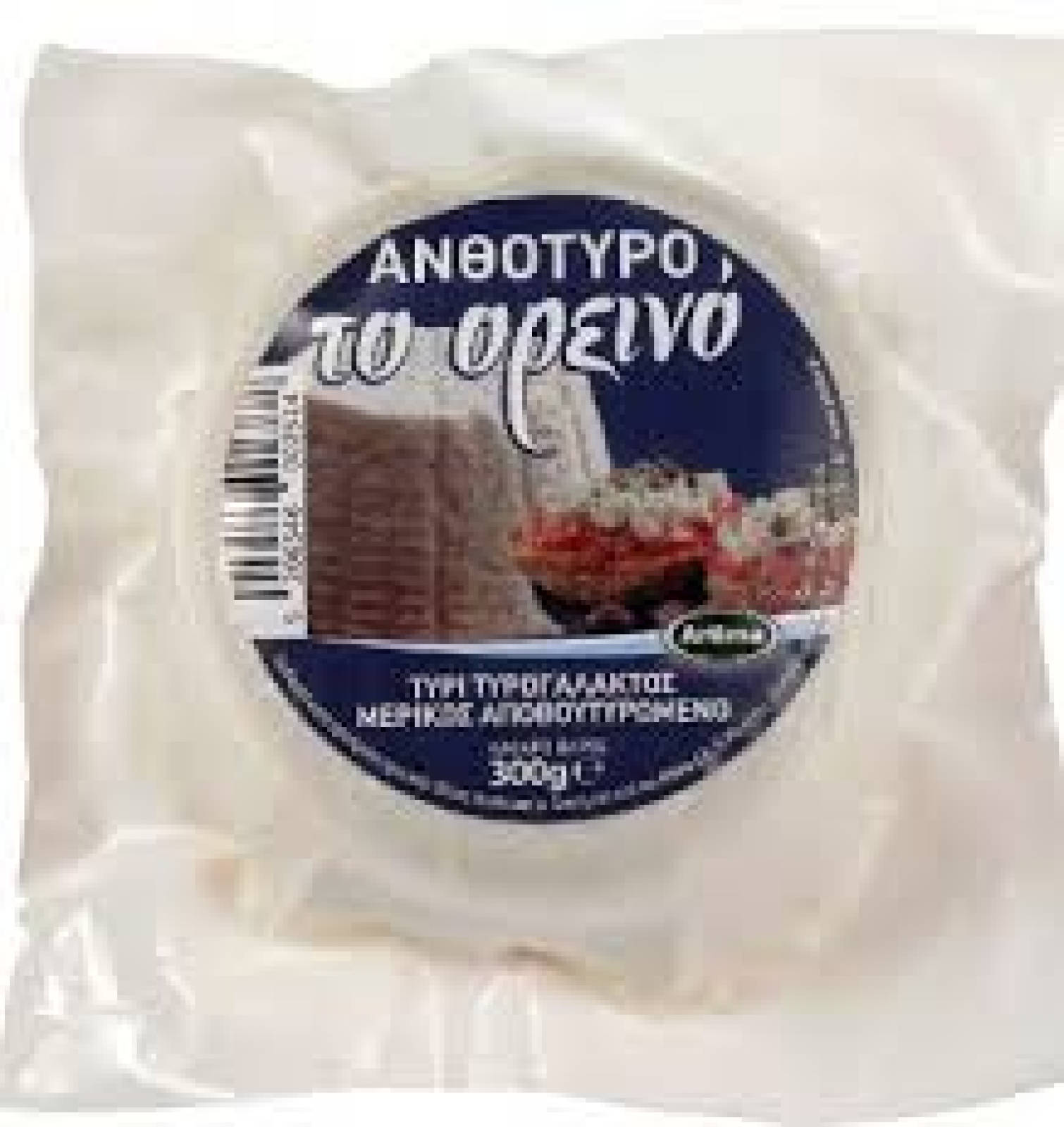 Ανθότυρο ΟΡΕΙΝΟ 300gr
