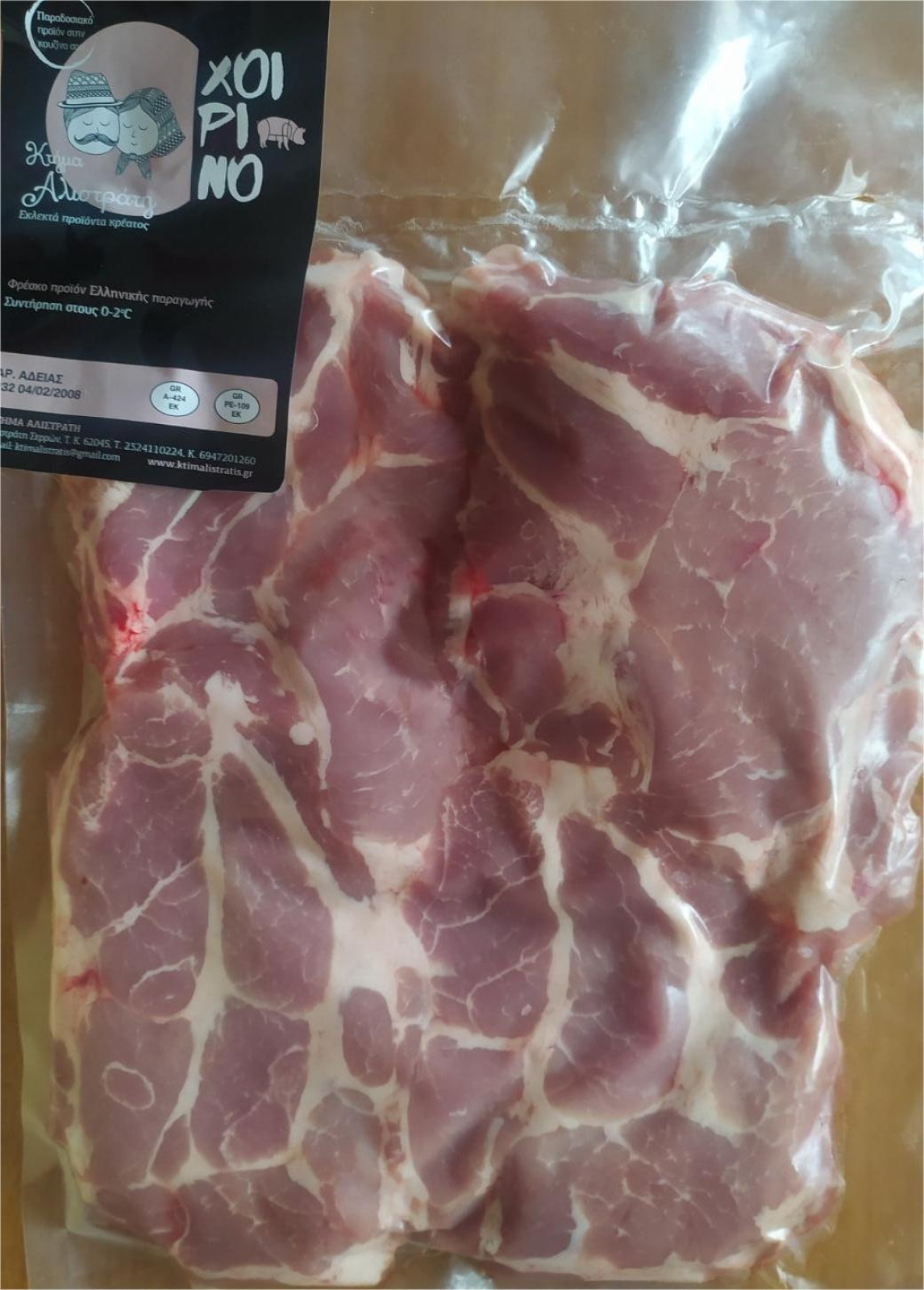 Μπριζολάκι Χοιρινό Λαιμού μ/ο ΚΤΗΜΑ ΑΛΙΣΤΡΑΤΗΣ ~5kg