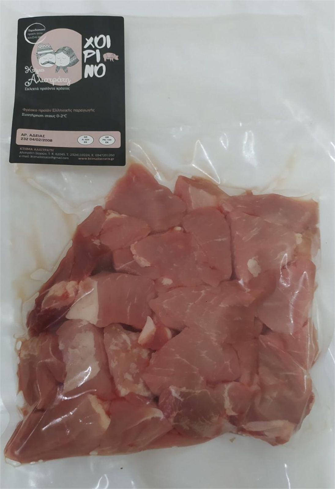 Τηγανιά Χοιρινή ΚΤΗΜΑ ΑΛΙΣΤΡΑΤΗΣ ~5kg