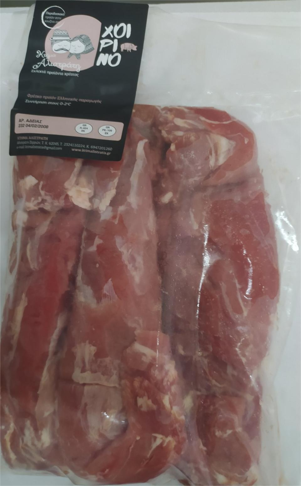 Ψαρονέφρι Χοιρινό ΚΤΗΜΑ ΑΛΙΣΤΡΑΤΗΣ ~1kg