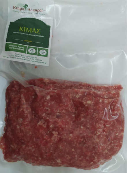 Κιμάς Χοιρινό και Βόειο ΚΤΗΜΑ ΑΛΙΣΤΡΑΤΗΣ 5kg