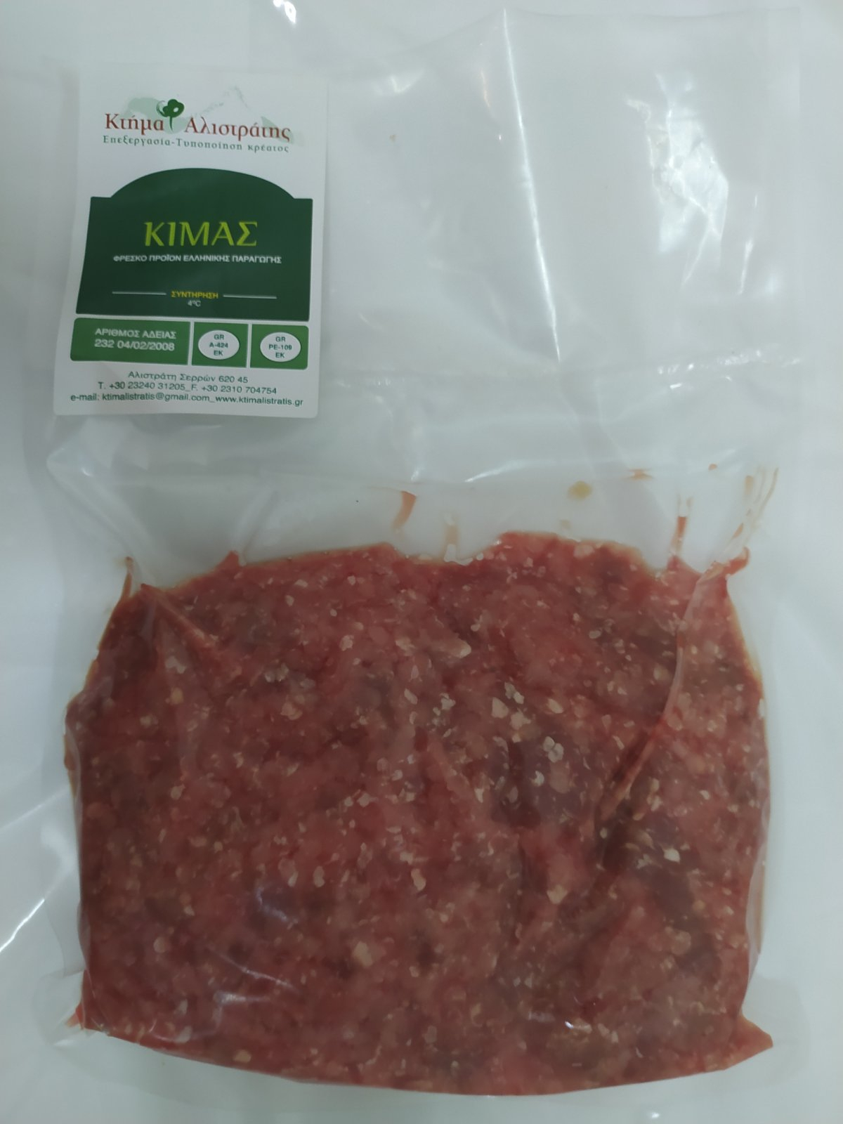 Κιμάς Χοιρινός ΚΤΗΜΑ ΑΛΙΣΤΡΑΤΗΣ 1kg