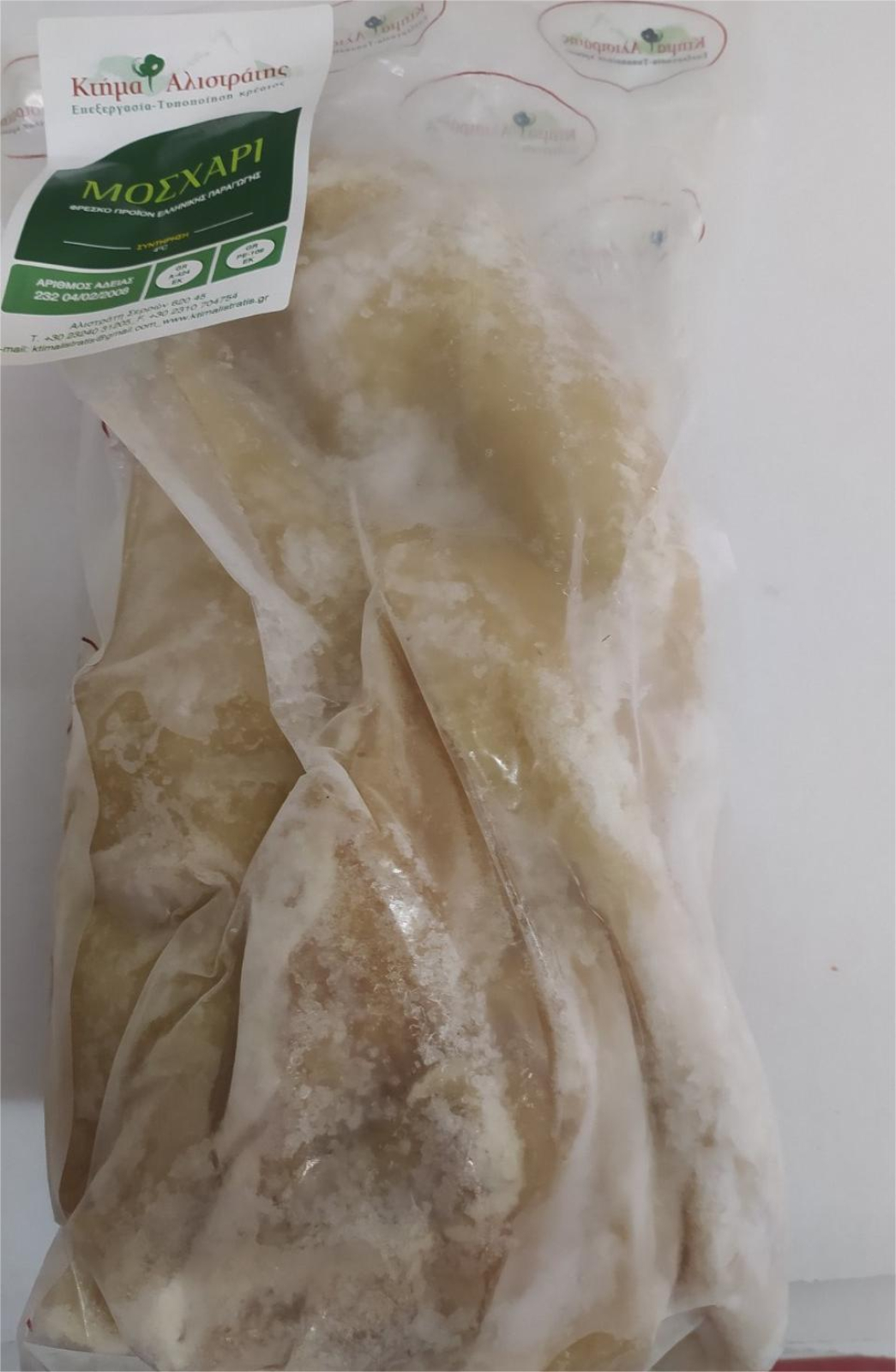 Κοιλιά Βόειου για Πατσά Κατεψυγμένη ΚΤΗΜΑ ΑΛΙΣΤΡΑΤΗΣ ~2kg